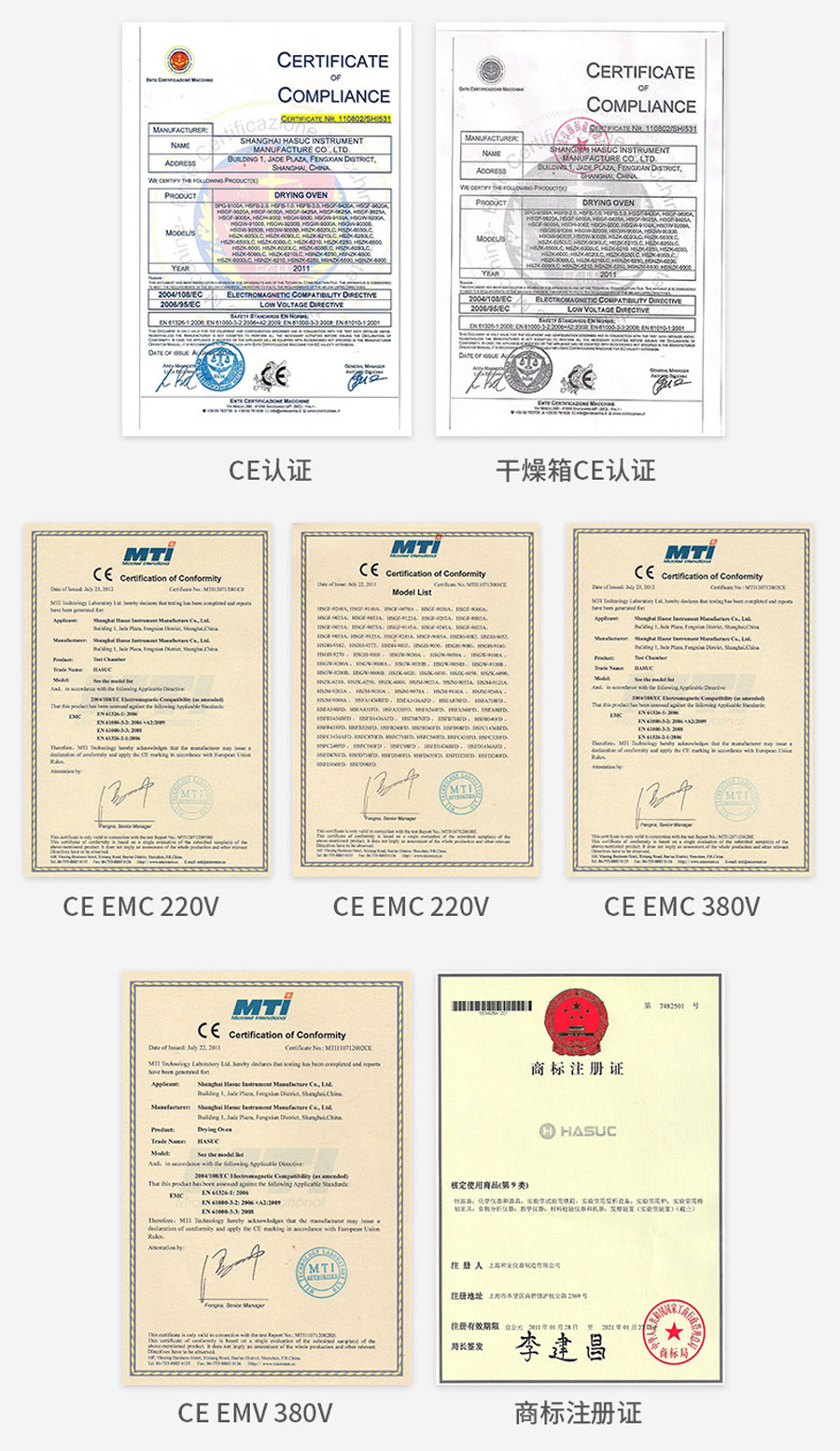 高溫鼓風(fēng)干燥箱（400度）