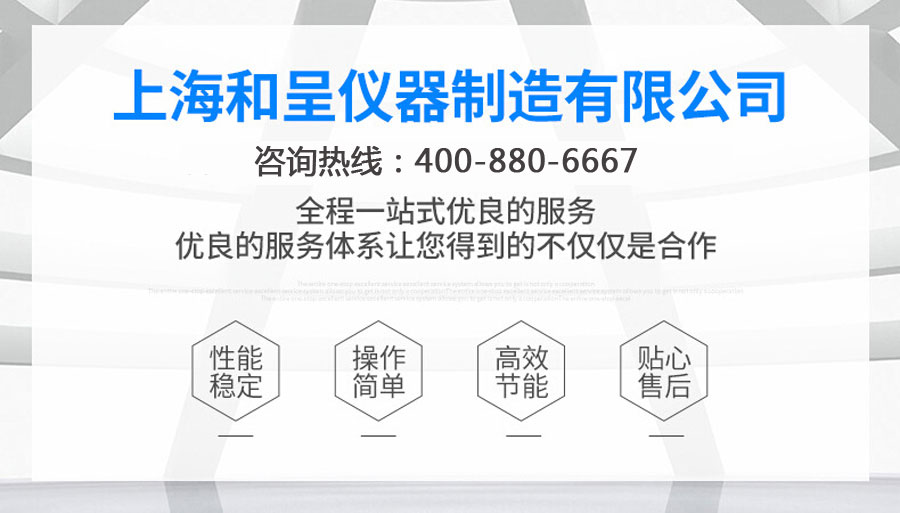 真空設備冷凝器 冷阱/過濾器 （有機溶劑及水蒸汽過濾回收）